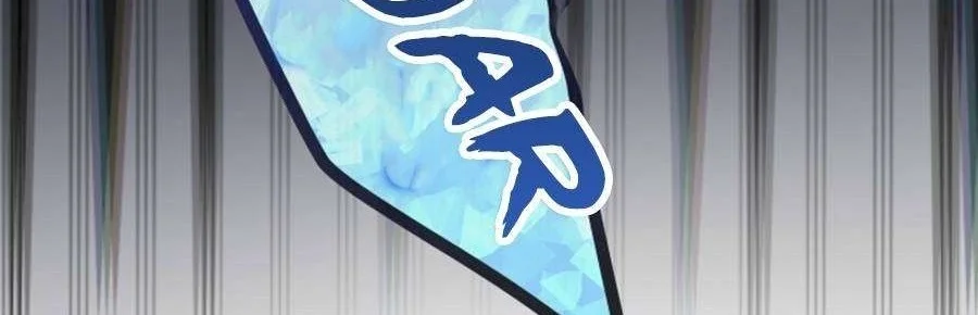 The Wind Mage Chapter 17 - halaman 22