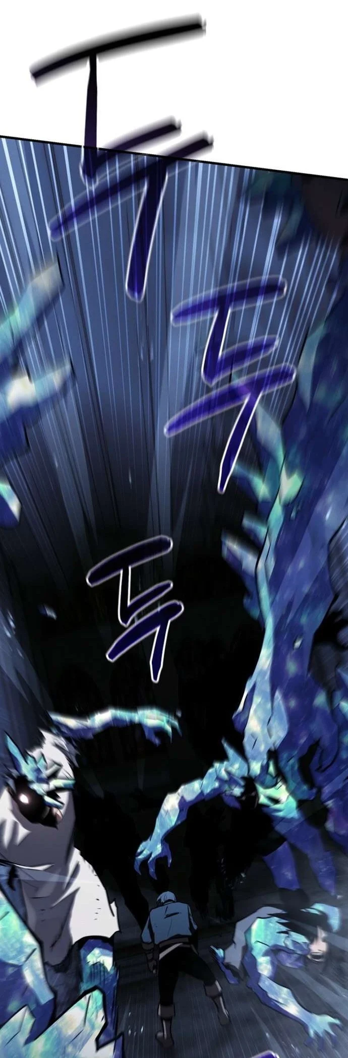 The Wind Mage Chapter 18 - halaman 11