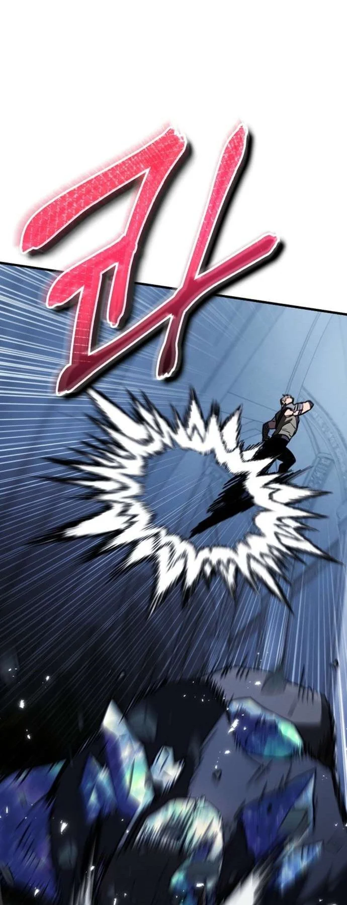 The Wind Mage Chapter 18 - halaman 54