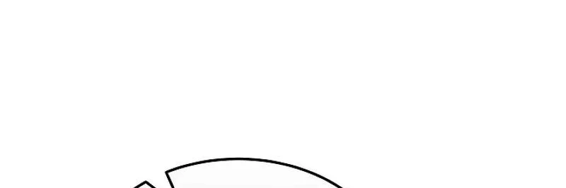 The Wind Mage Chapter 19 - halaman 12