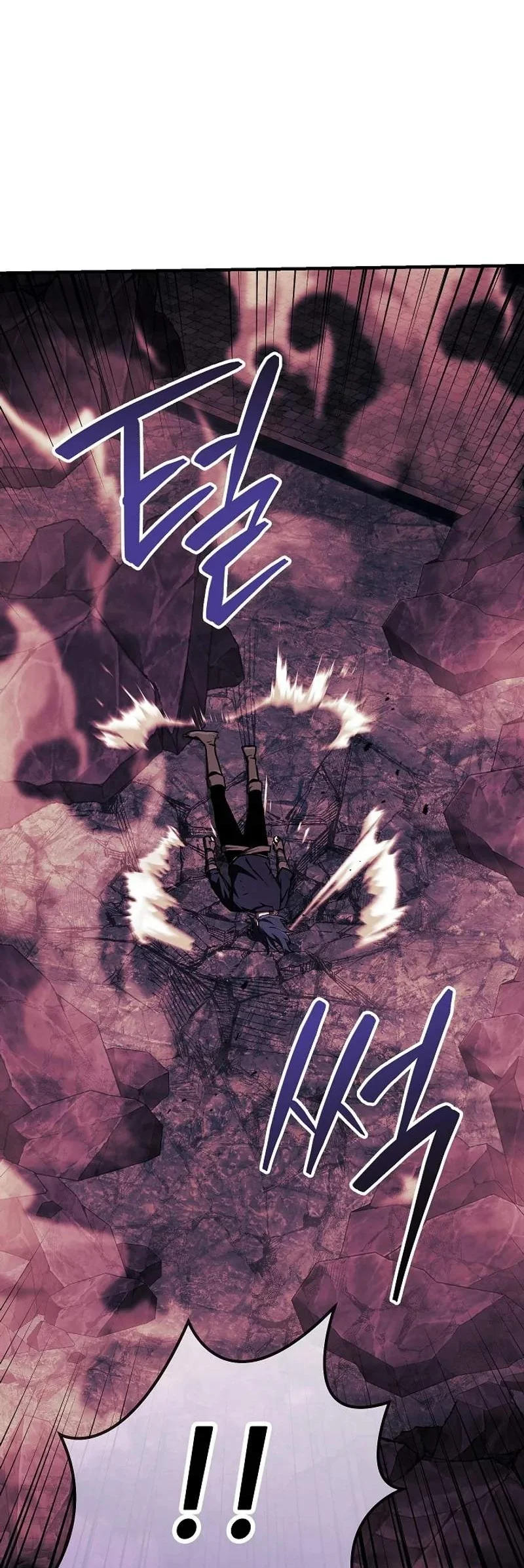 The Wind Mage Chapter 19 - halaman 158