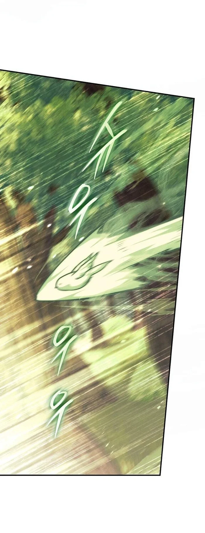 The Wind Mage Chapter 2 - halaman 127