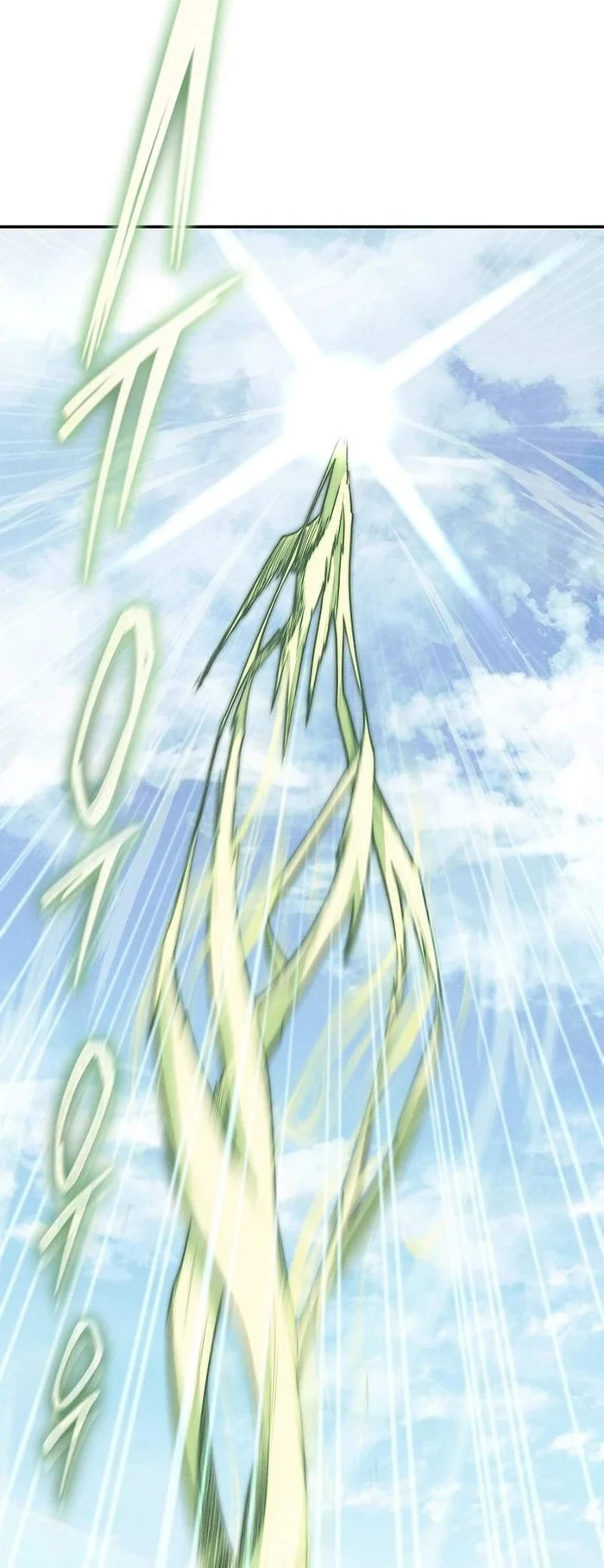 The Wind Mage Chapter 2 - halaman 149