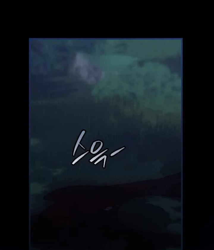 The Wind Mage Chapter 20 - halaman 3