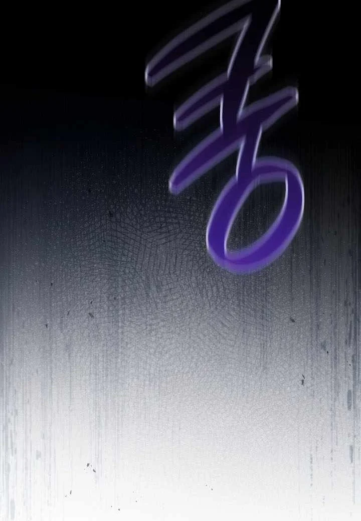 The Wind Mage Chapter 20 - halaman 5