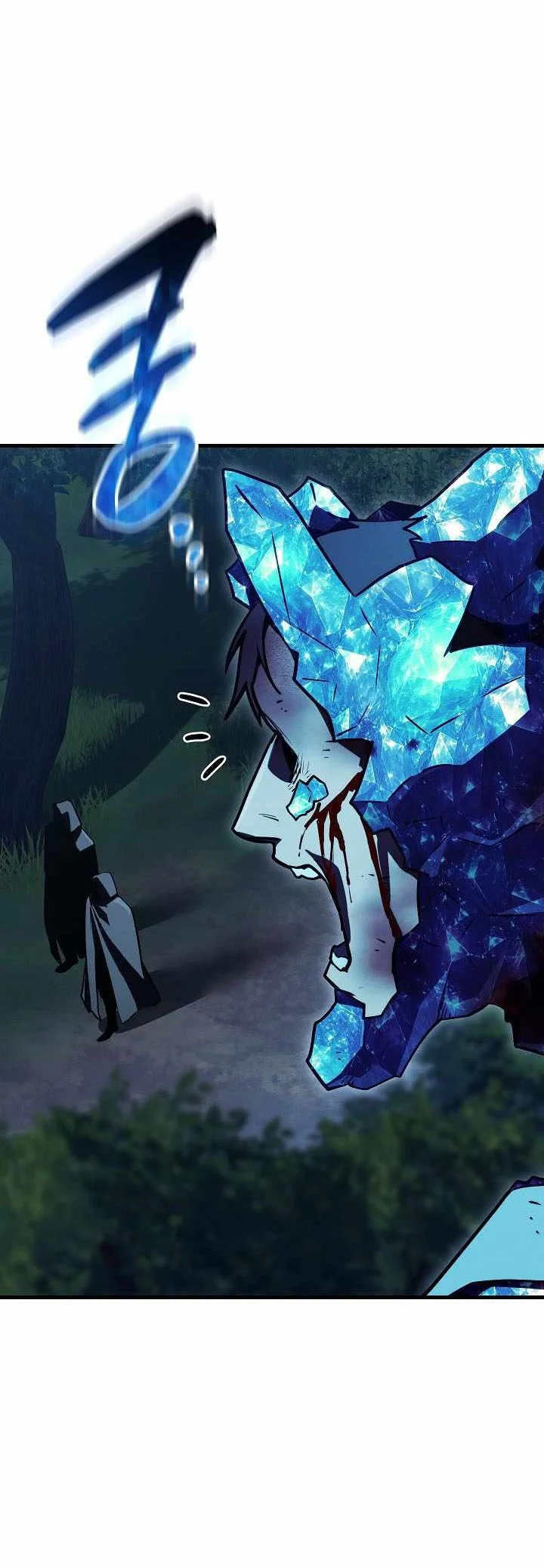 The Wind Mage Chapter 20 - halaman 8