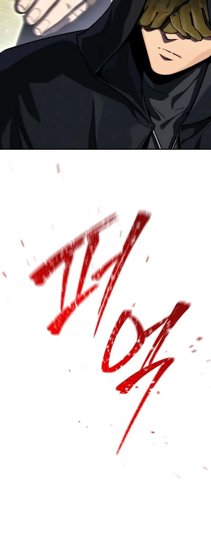 The Wind Mage Chapter 3 - halaman 39