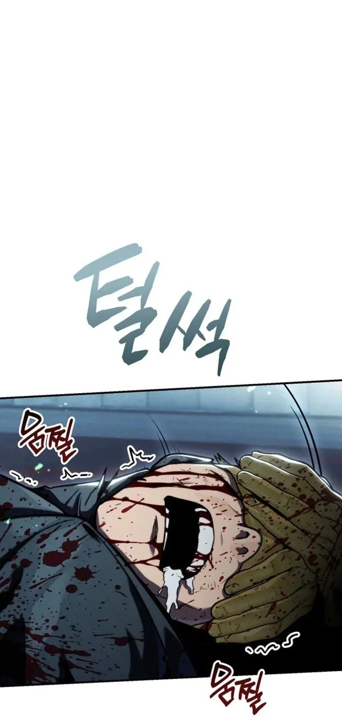 The Wind Mage Chapter 4 - halaman 45