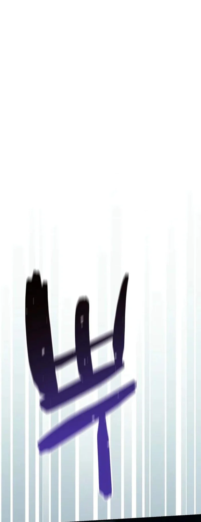 The Wind Mage Chapter 4 - halaman 54