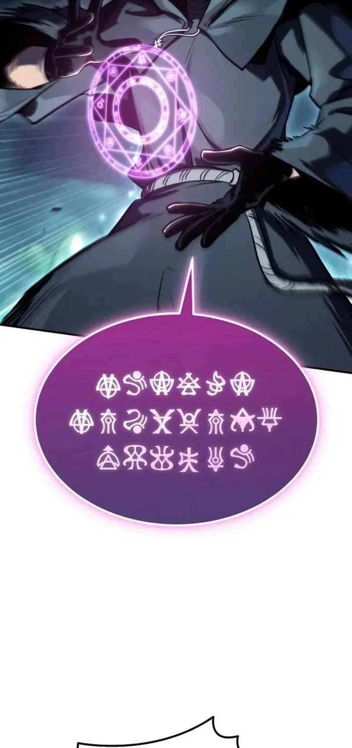 The Wind Mage Chapter 4 - halaman 76