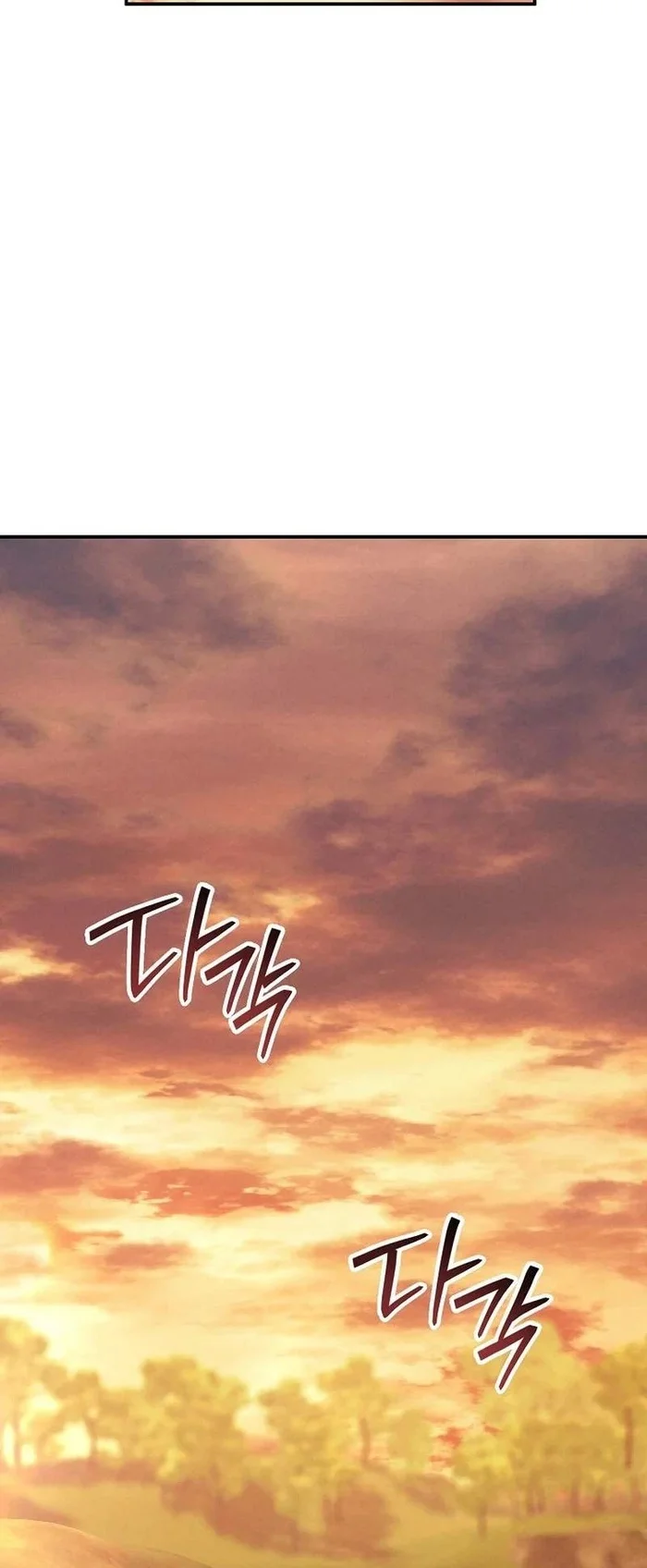 The Wind Mage Chapter 5 - halaman 109