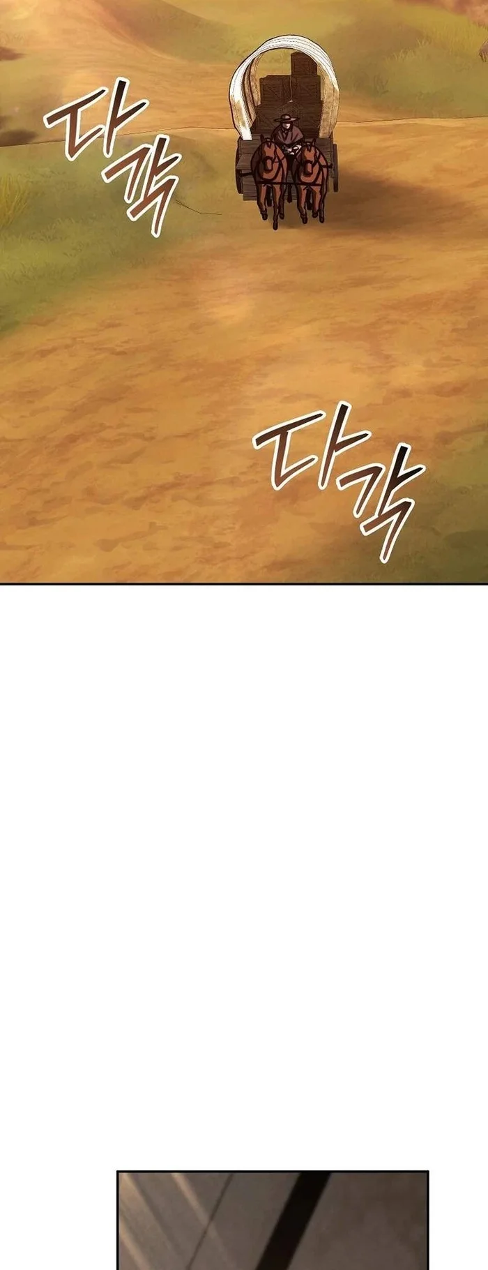The Wind Mage Chapter 5 - halaman 110