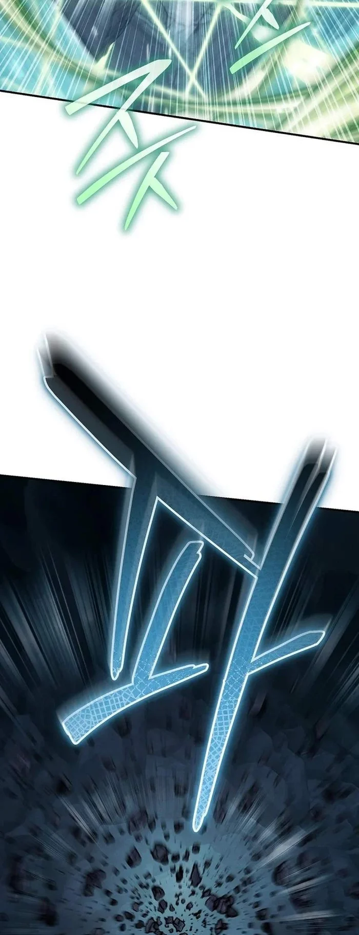The Wind Mage Chapter 5 - halaman 23
