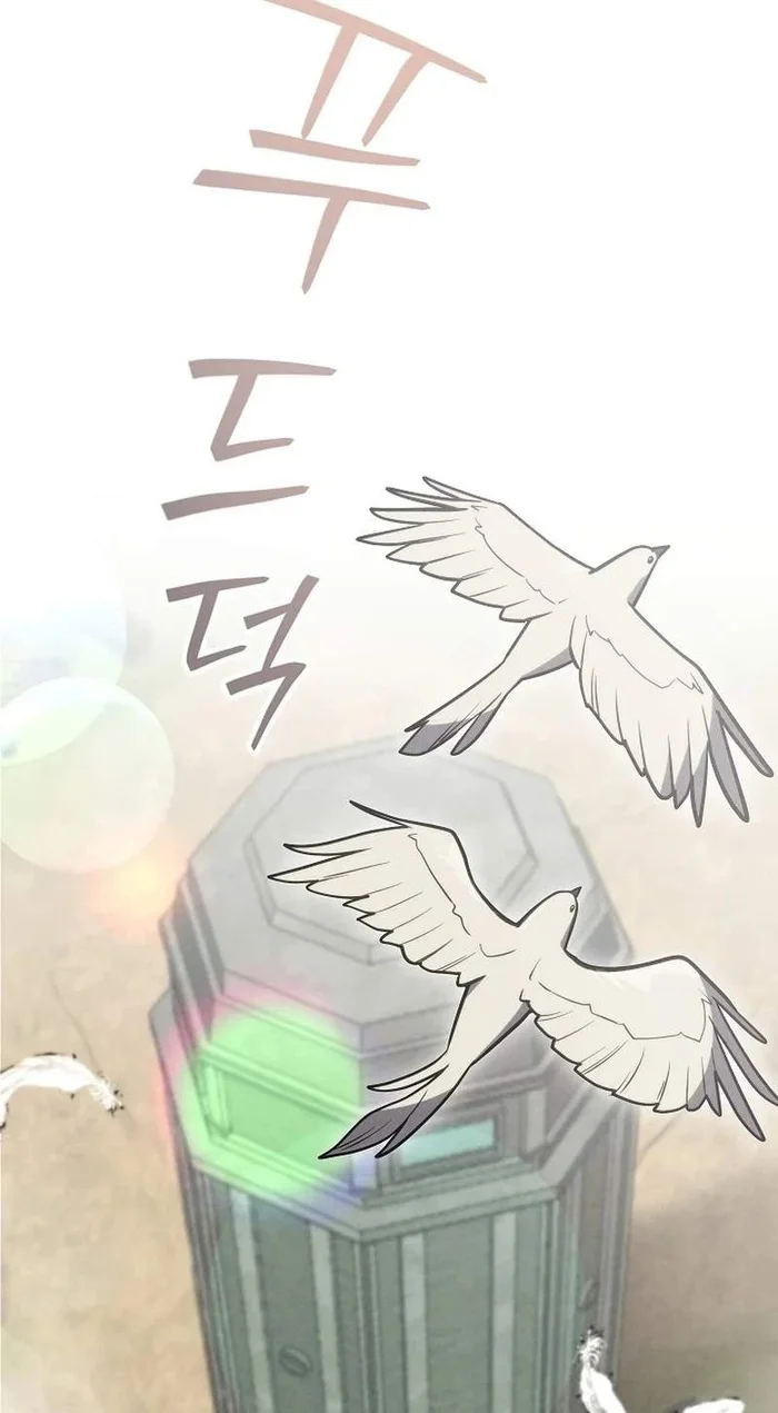 The Wind Mage Chapter 5 - halaman 54