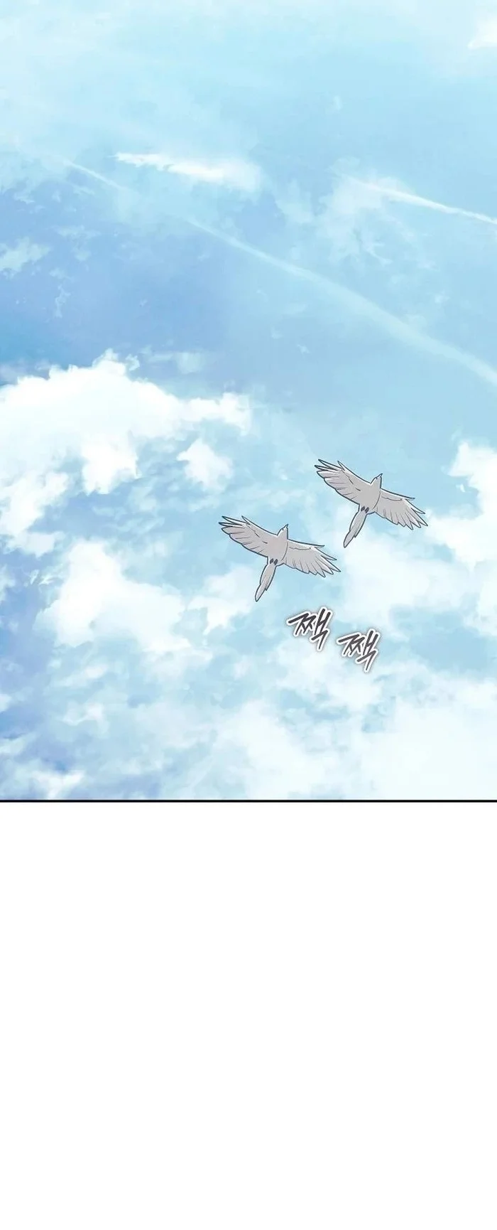 The Wind Mage Chapter 5 - halaman 86