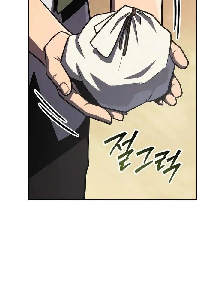 The Wind Mage Chapter 5 - halaman 97