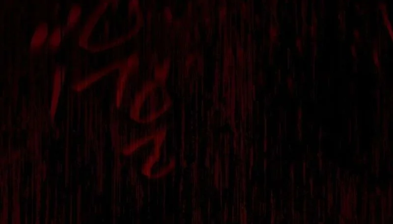 The Wind Mage Chapter 6 - halaman 113