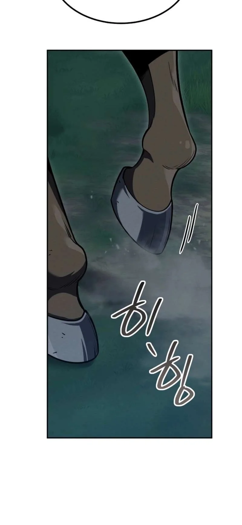 The Wind Mage Chapter 6 - halaman 128