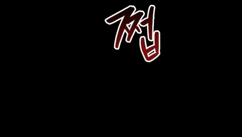The Wind Mage Chapter 6 - halaman 35
