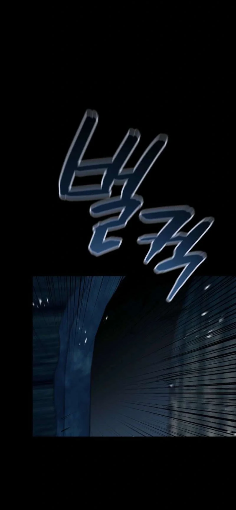 The Wind Mage Chapter 6 - halaman 94