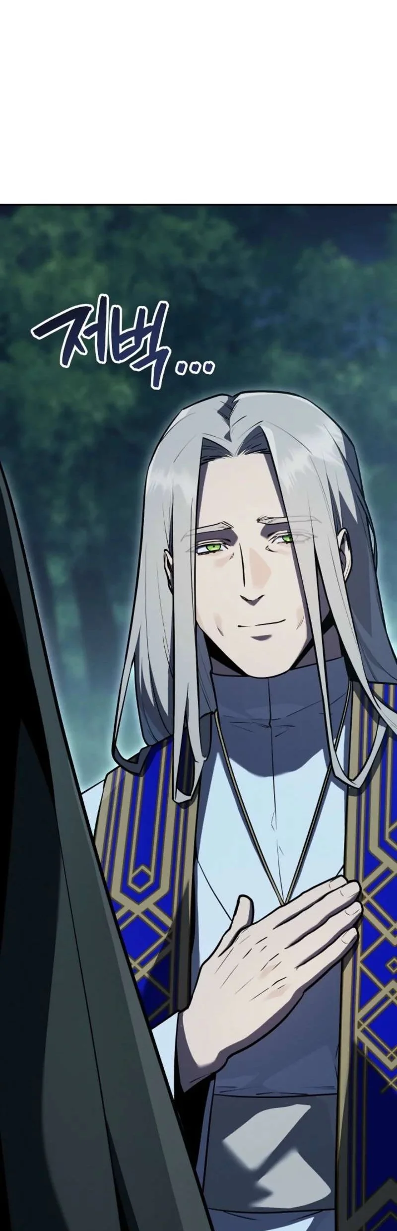 The Wind Mage Chapter 7 - halaman 10