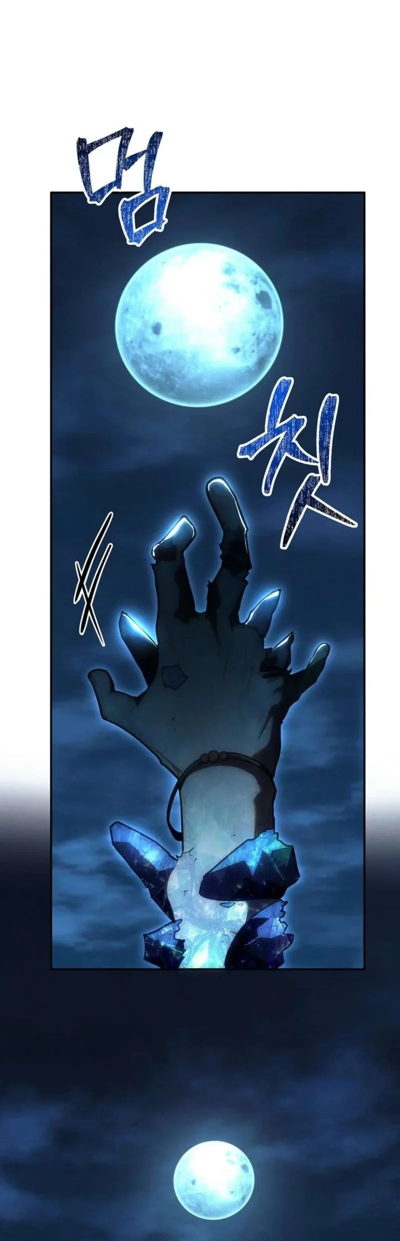 The Wind Mage Chapter 7 - halaman 104