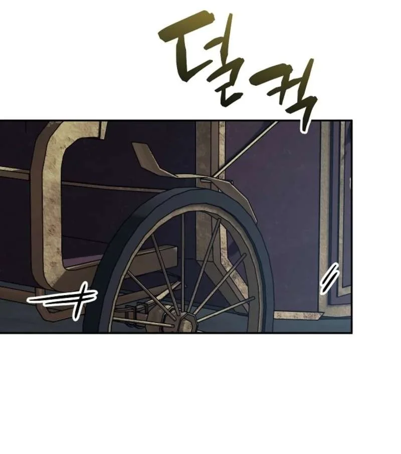 The Wind Mage Chapter 7 - halaman 33