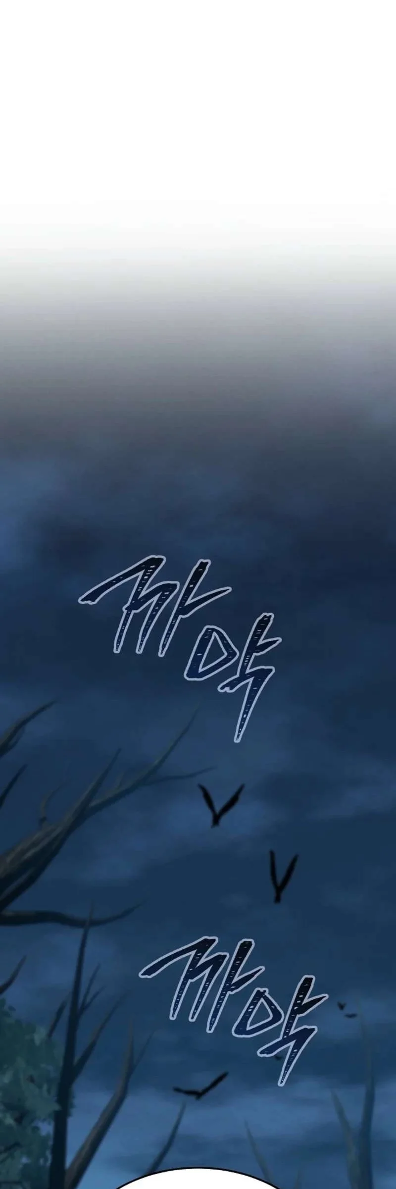 The Wind Mage Chapter 7 - halaman 39
