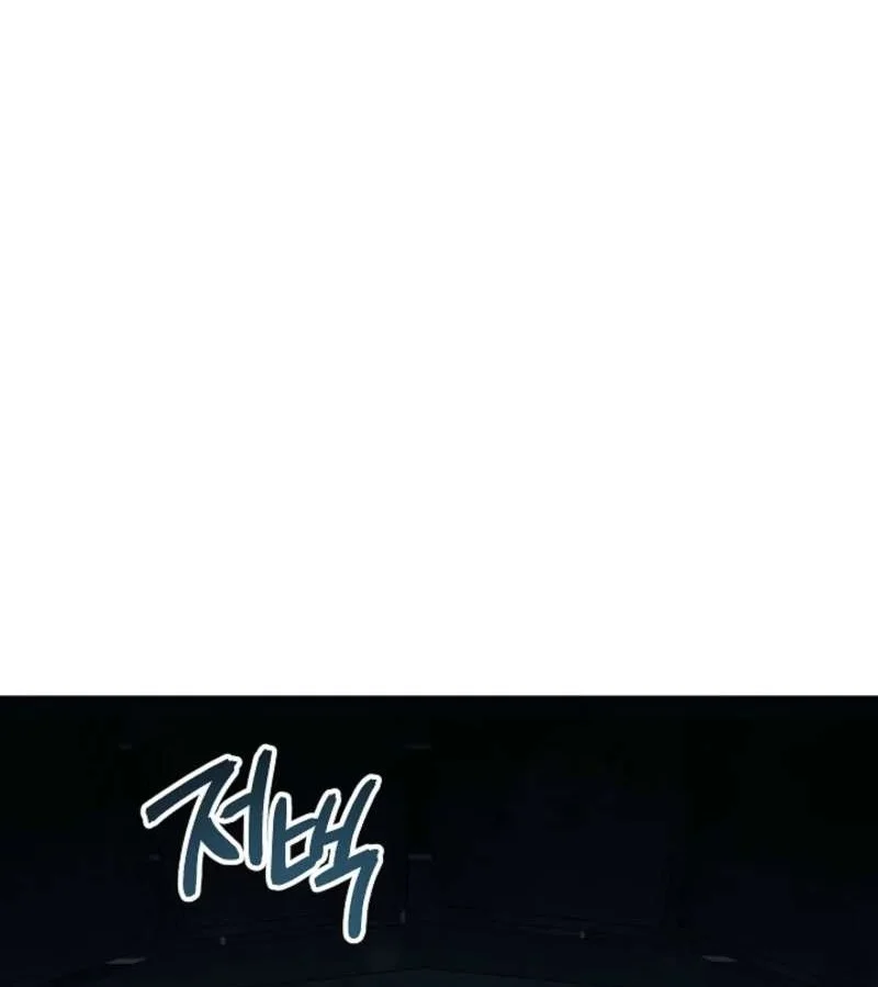 The Wind Mage Chapter 7 - halaman 62