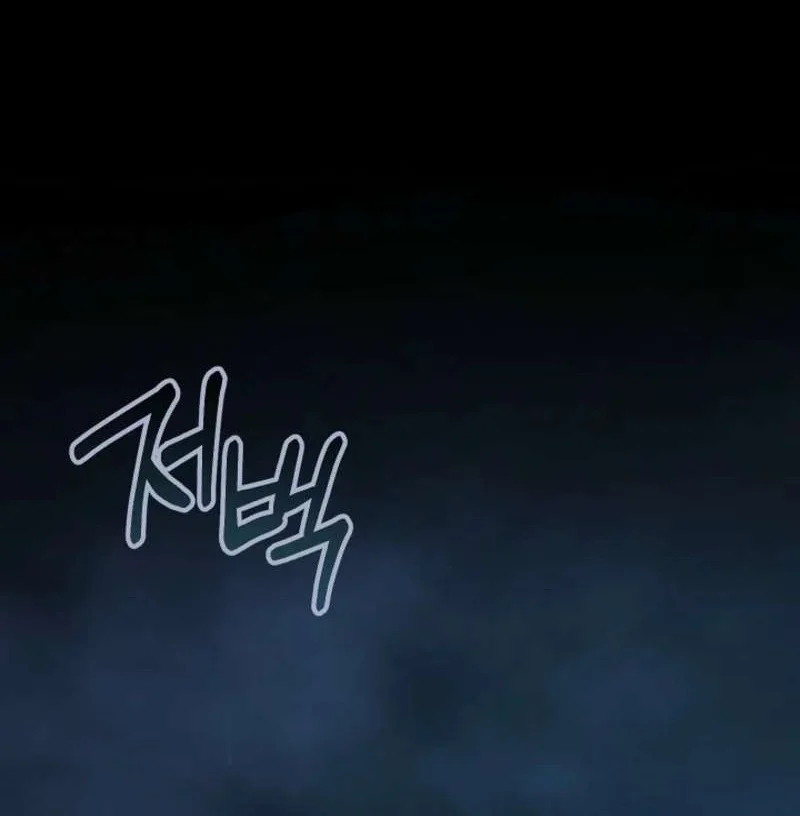 The Wind Mage Chapter 7 - halaman 69