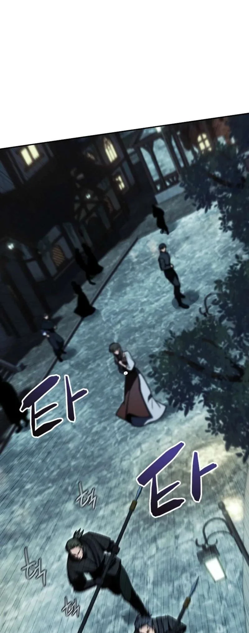 The Wind Mage Chapter 7 - halaman 77