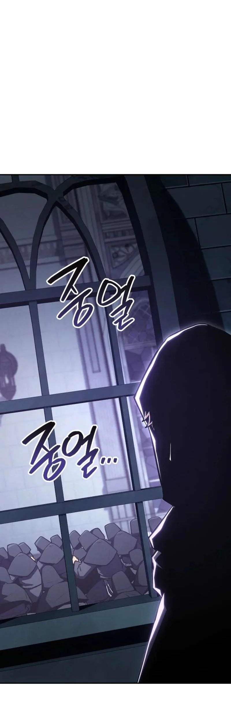 The Wind Mage Chapter 8 - halaman 12