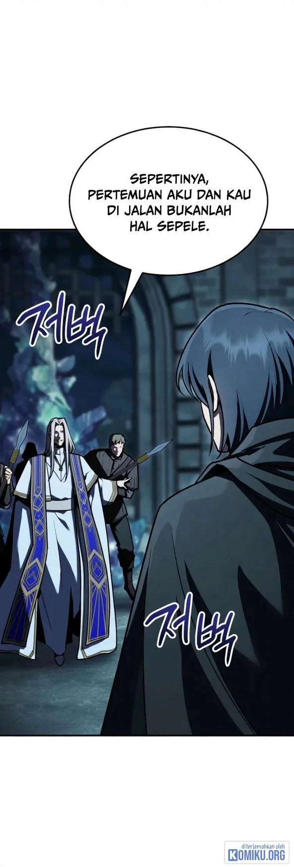 The Wind Mage Chapter 8 - halaman 50