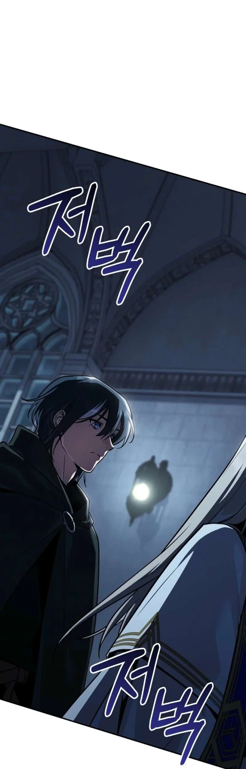 The Wind Mage Chapter 8 - halaman 83