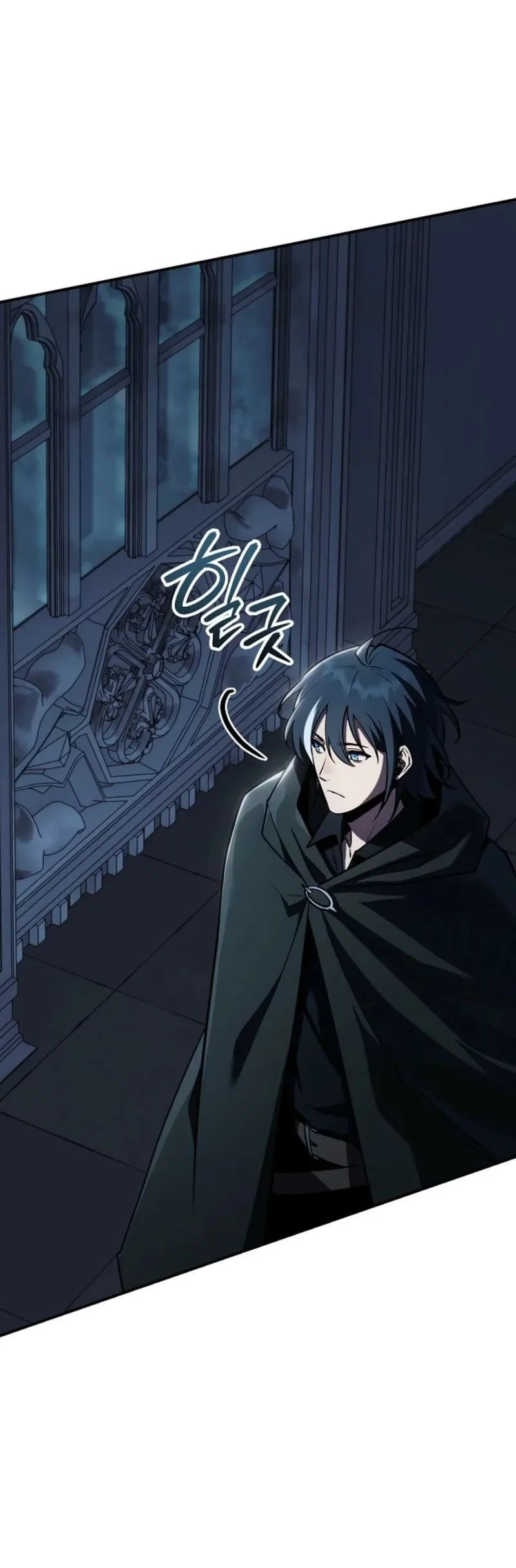 The Wind Mage Chapter 8 - halaman 85
