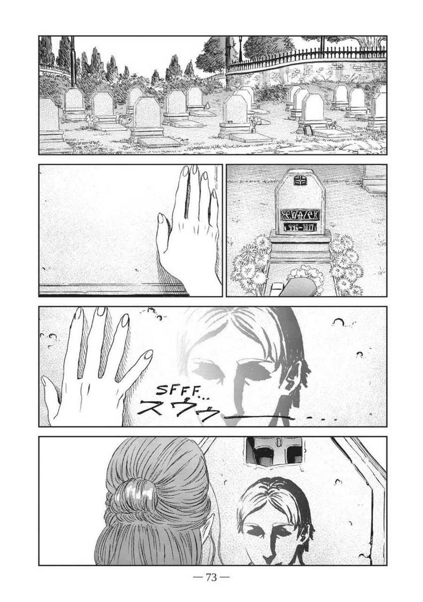 The Witch and the Beast Chapter 6 - halaman 28