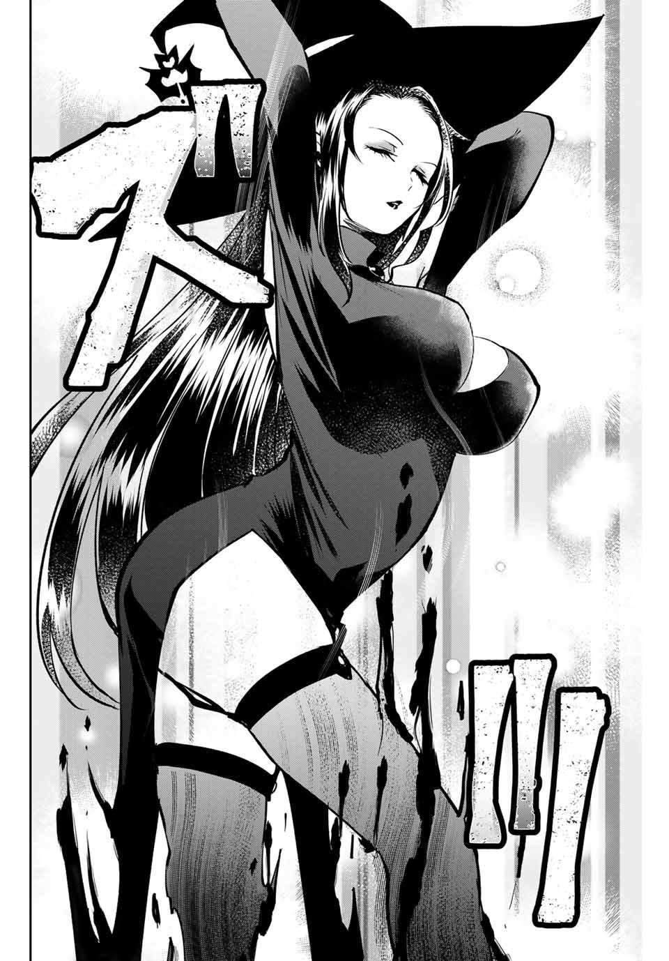 The Witch Controls Her Age and Magic With a Kiss Chapter 1 - halaman 15