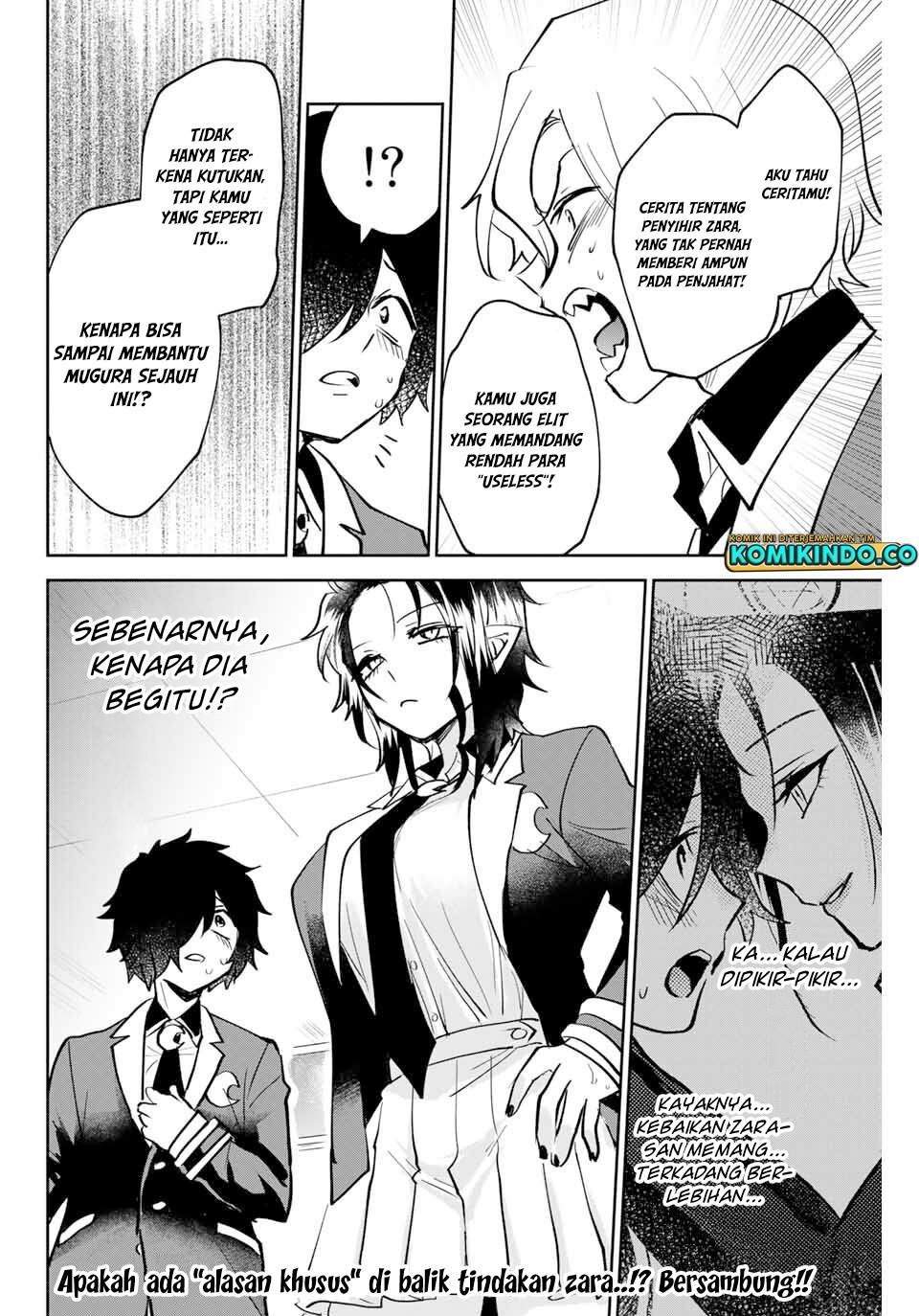 The Witch Controls Her Age and Magic With a Kiss Chapter 13 - halaman 17