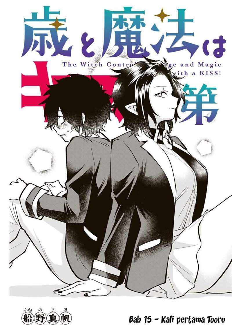The Witch Controls Her Age and Magic With a Kiss Chapter 15 - halaman 2