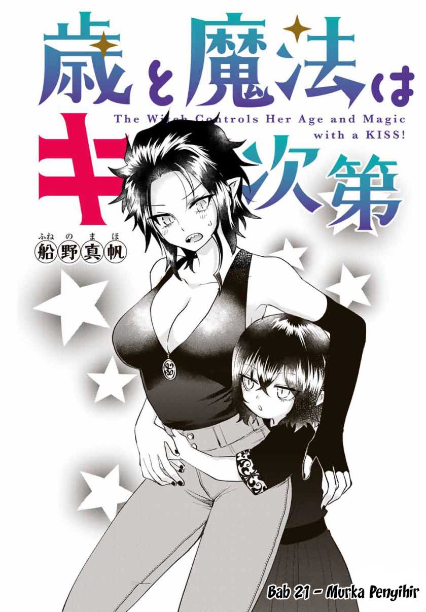 The Witch Controls Her Age and Magic With a Kiss Chapter 21 - halaman 2