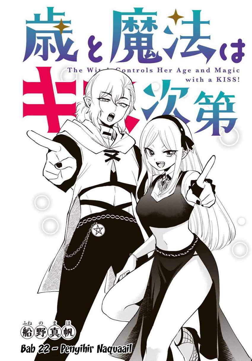 The Witch Controls Her Age and Magic With a Kiss Chapter 22 - halaman 2