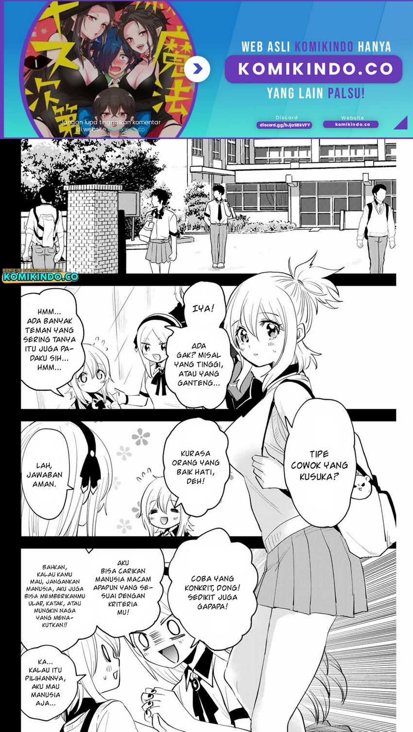 The Witch Controls Her Age and Magic With a Kiss Chapter 23 - halaman 3