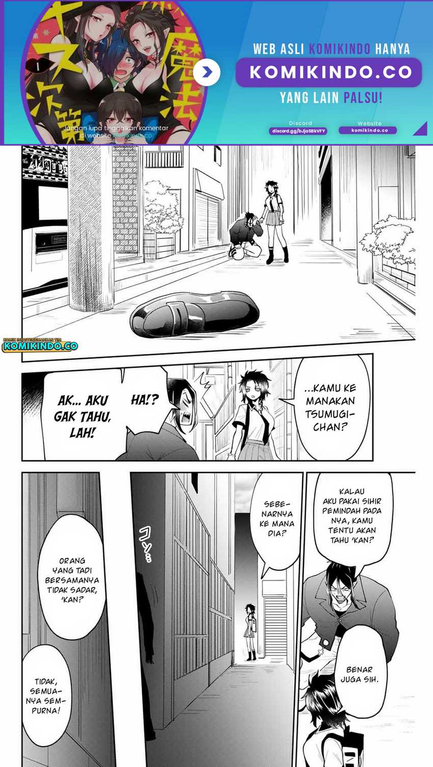 The Witch Controls Her Age and Magic With a Kiss Chapter 24 - halaman 3