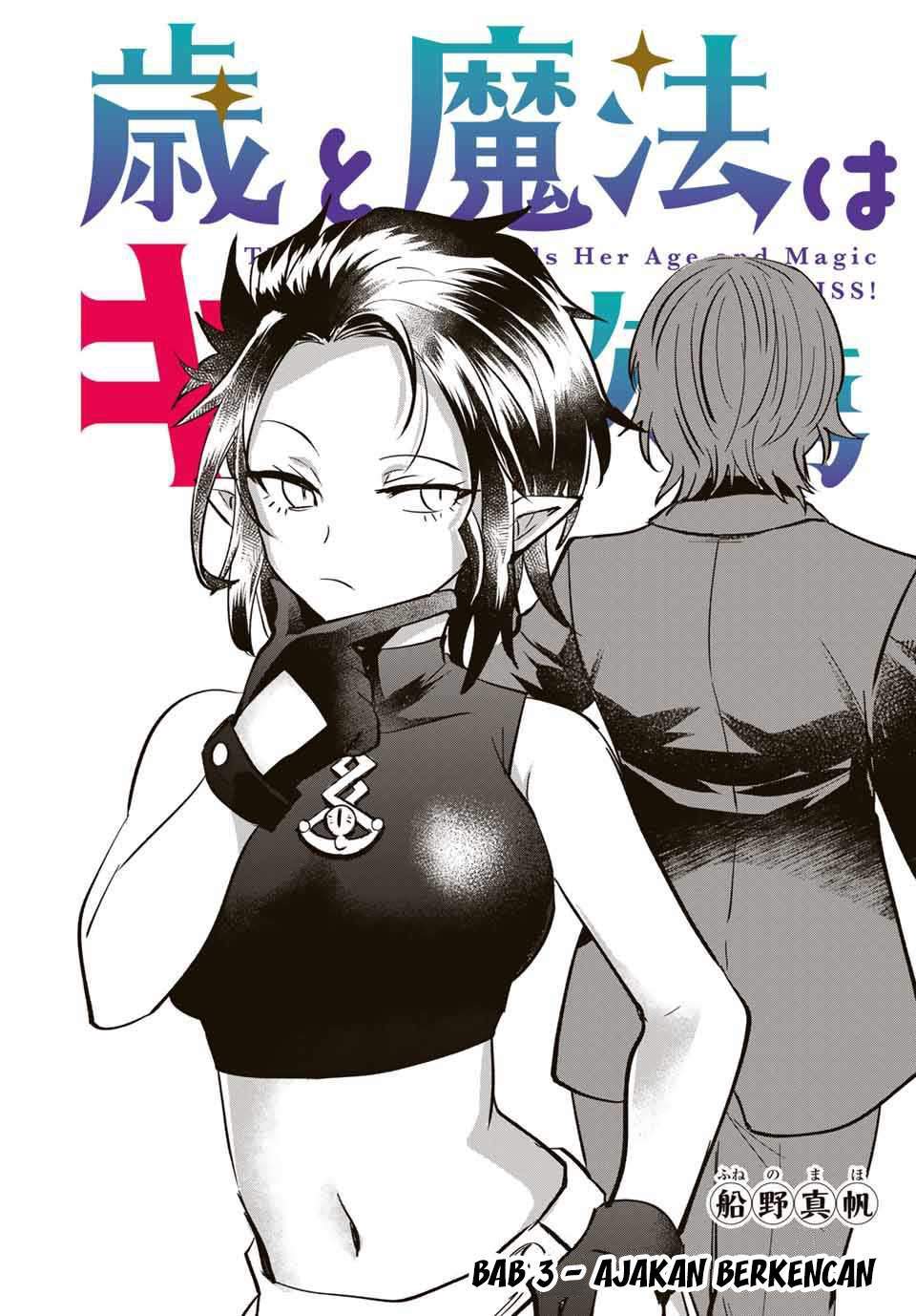 The Witch Controls Her Age and Magic With a Kiss Chapter 3 - halaman 1