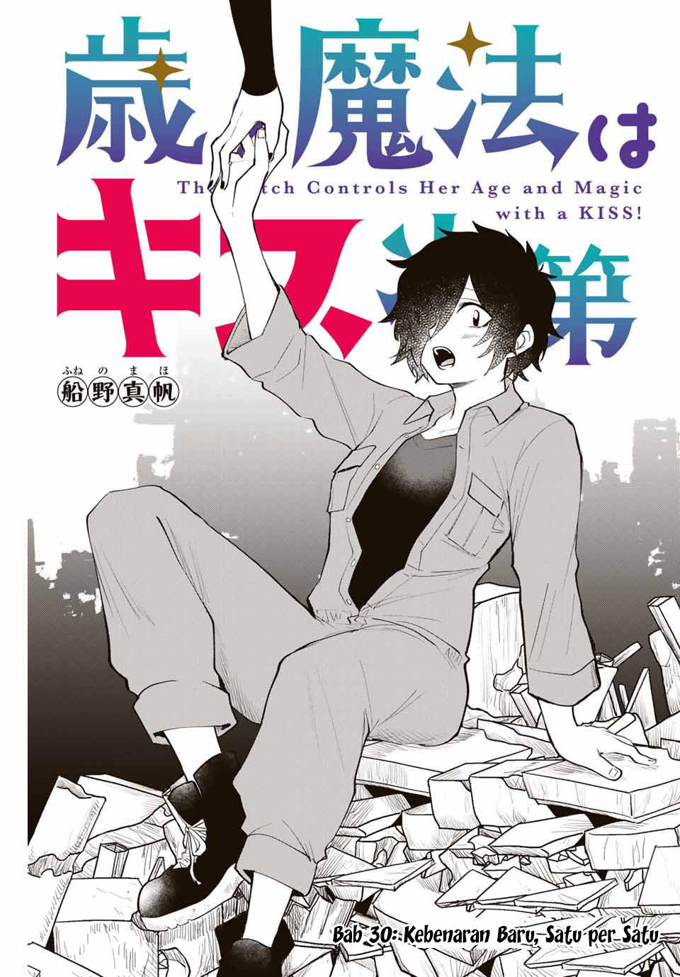 The Witch Controls Her Age and Magic With a Kiss Chapter 30 - halaman 2