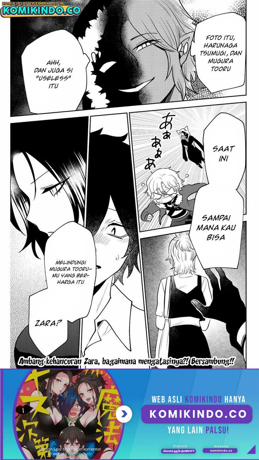 The Witch Controls Her Age and Magic With a Kiss Chapter 33 - halaman 16