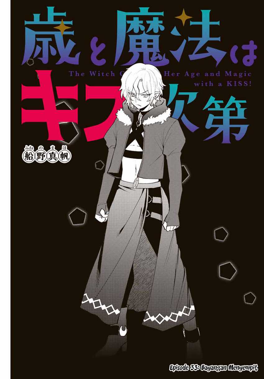 The Witch Controls Her Age and Magic With a Kiss Chapter 33 - halaman 2