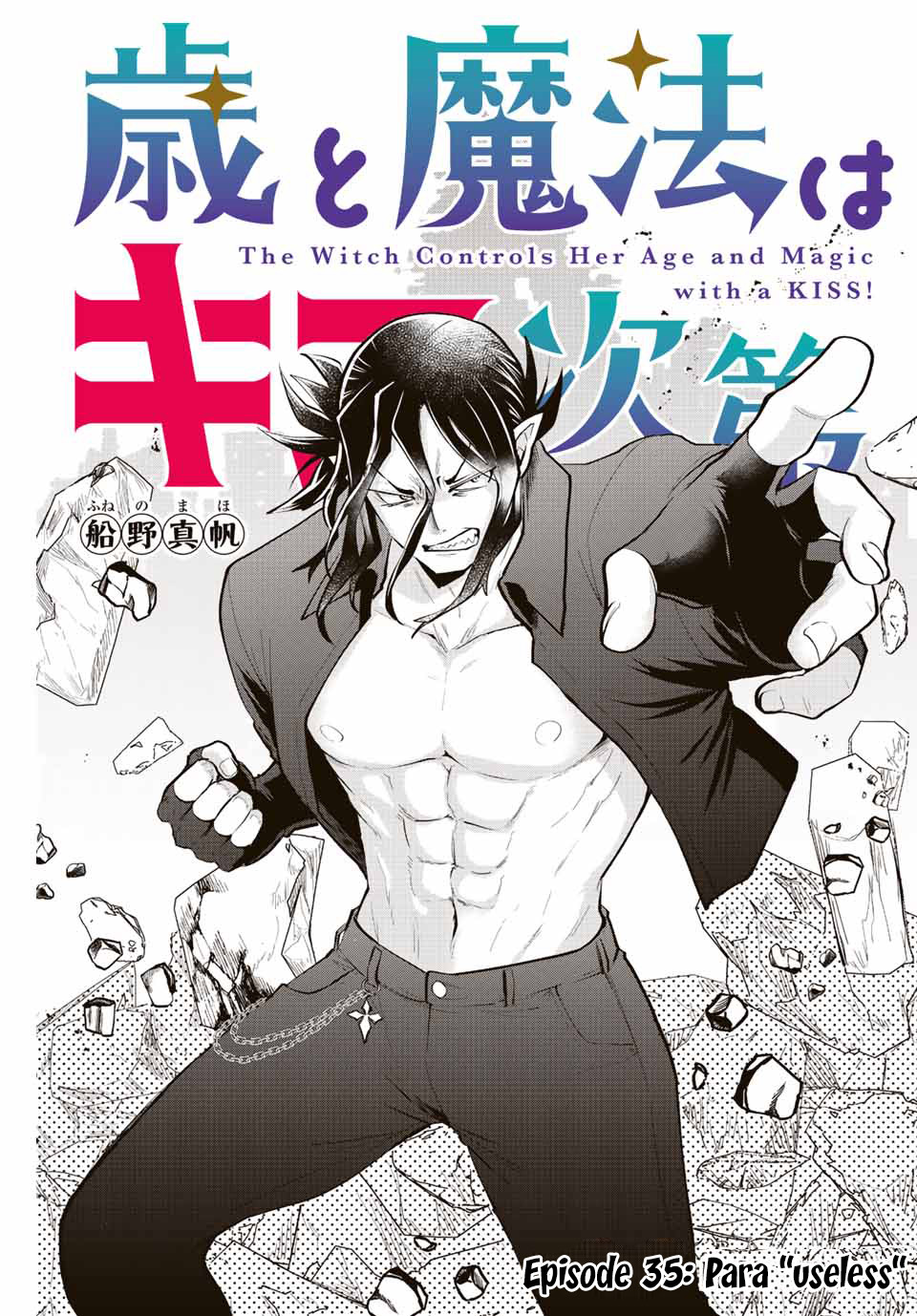 The Witch Controls Her Age and Magic With a Kiss Chapter 35 - halaman 2