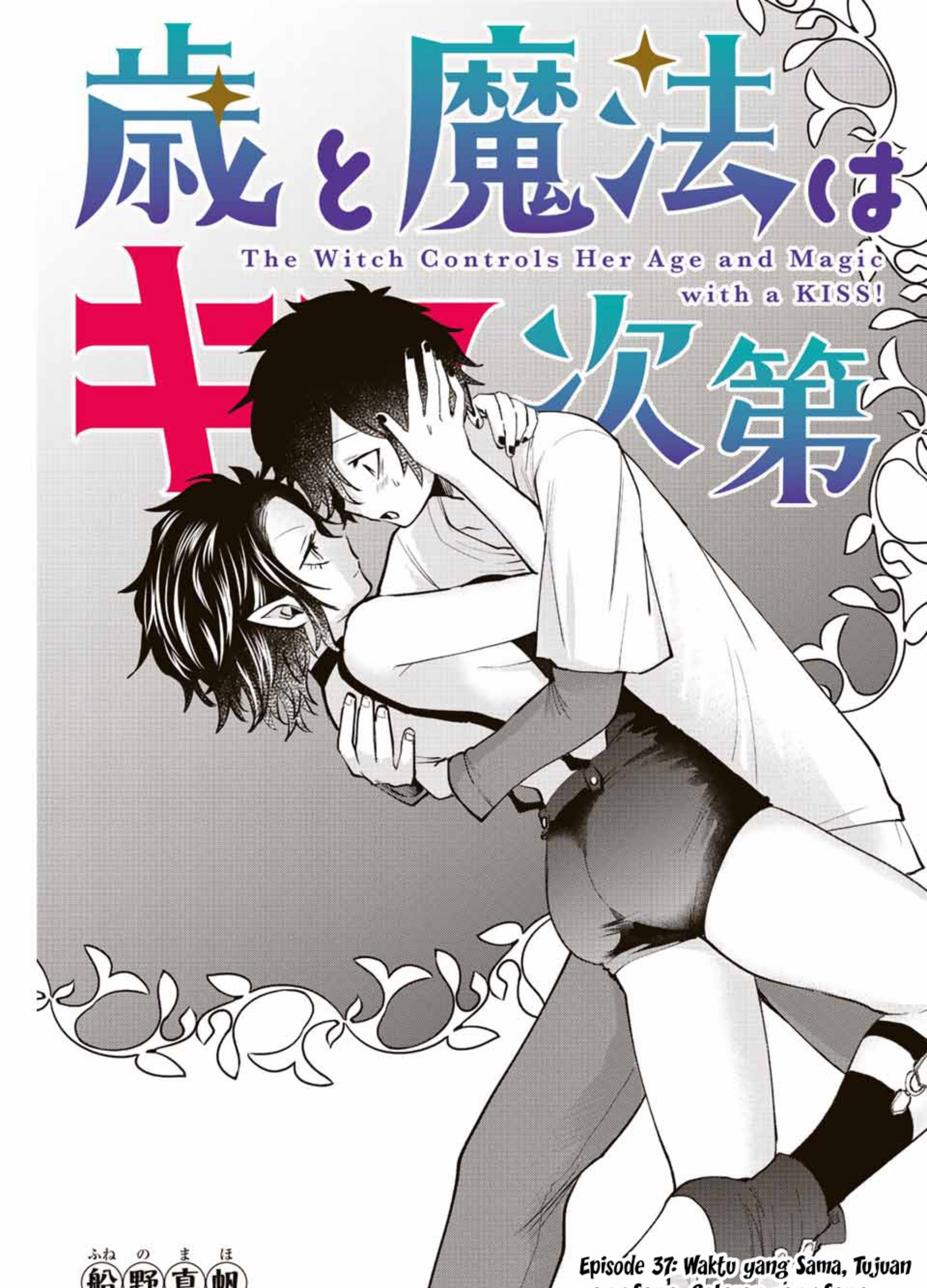 The Witch Controls Her Age and Magic With a Kiss Chapter 37 - halaman 2