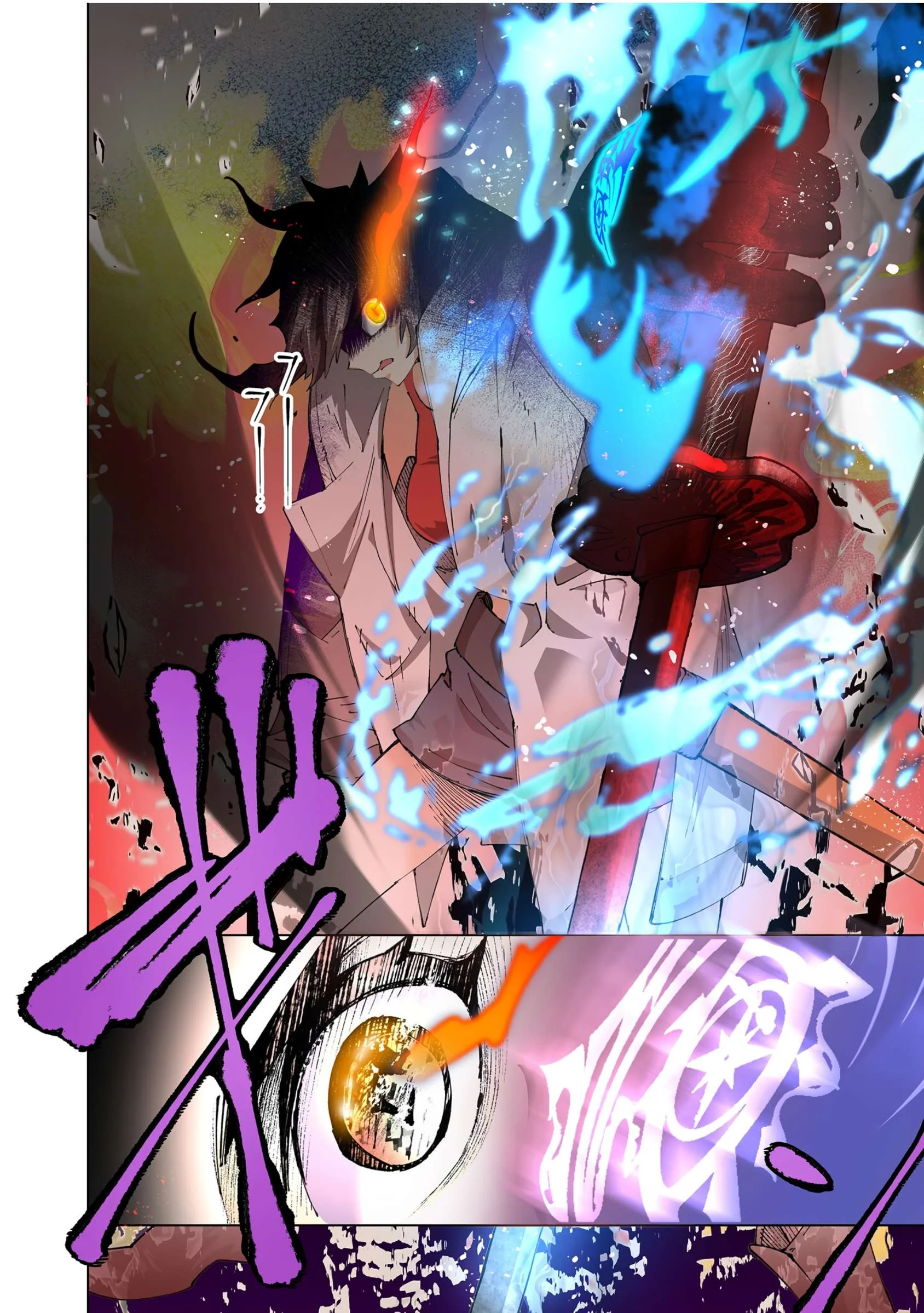 The Witch of Disaster Wants to Live Freely Chapter 25 - halaman 8